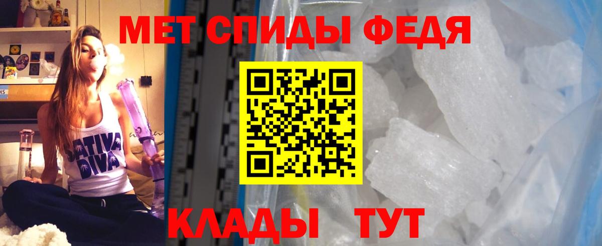 Амфетамин  АМФ 98%  Вход с VPN  Можга 