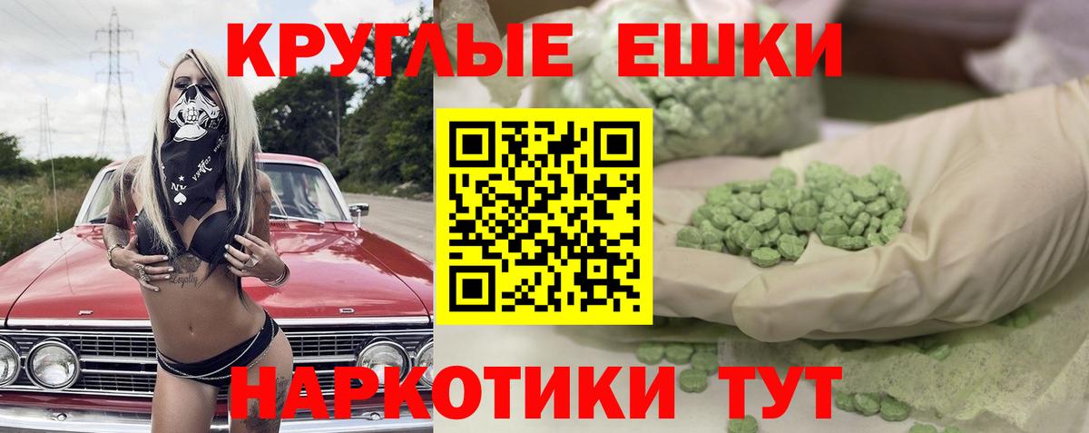 Можга  ЭКСТАЗИ Дубай  Ecstasy  Вход с VPN  ЭКСТАЗИ XTC 