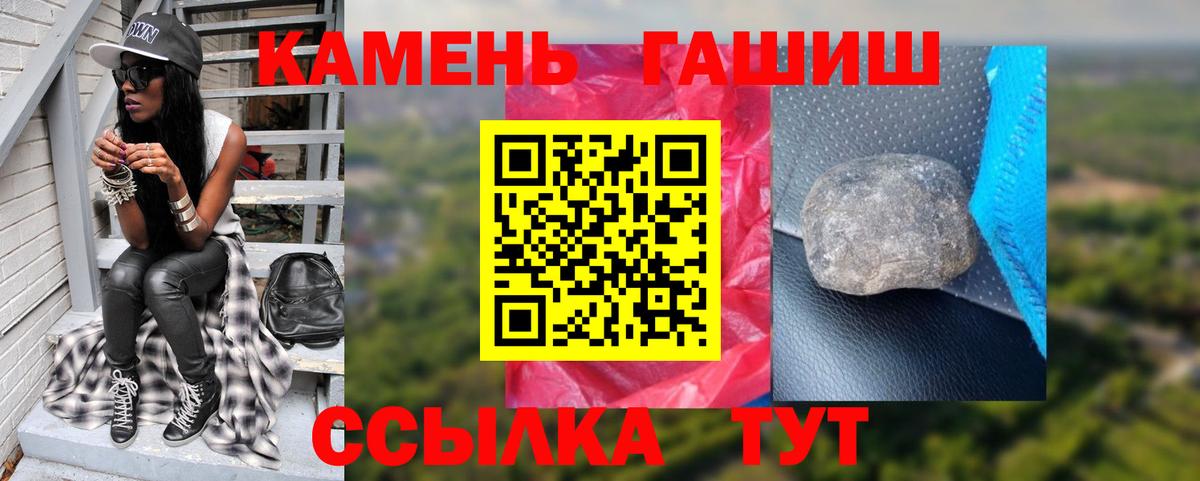 Гашиш Cannabis Можга