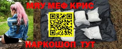 тгк Уссурийск