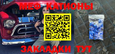 эйфоретик Усть-Джегута