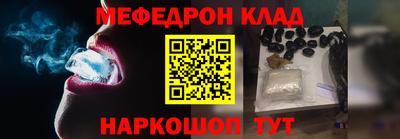 эйфоретик Усть-Джегута