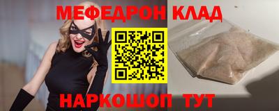 тгк Уссурийск