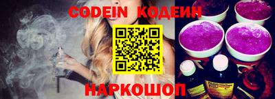 COCAINE Чапаевск