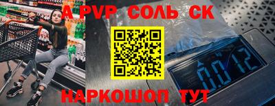 тгк Уссурийск