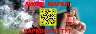 тгк Уссурийск
