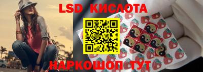 эйфоретик Усть-Джегута