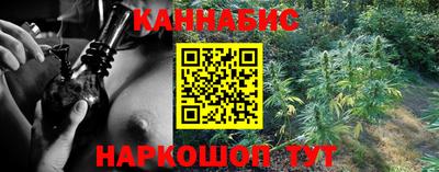 тгк Уссурийск
