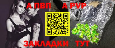 эйфоретик Усть-Джегута