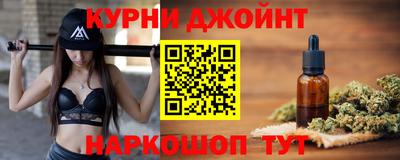 COCAINE Чапаевск