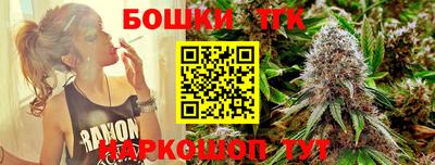 тгк Уссурийск