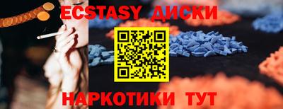 эйфоретик Усть-Джегута