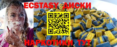 герыч Чебаркуль