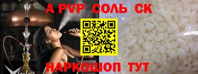 эйфоретик Усть-Джегута