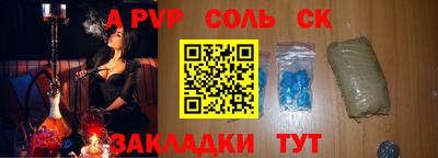 эйфоретик Усть-Джегута