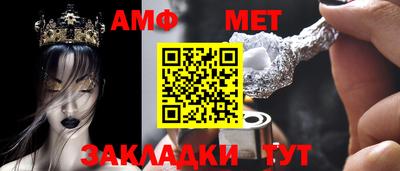 COCAINE Чапаевск