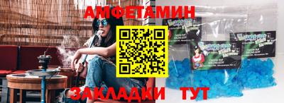 эйфоретик Усть-Джегута