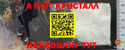 эйфоретик Усть-Джегута