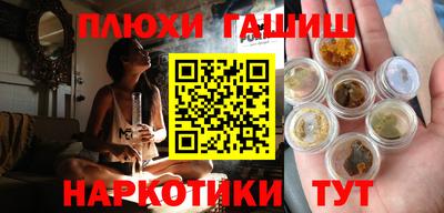 тгк Уссурийск