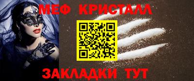 COCAINE Чапаевск