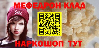 тгк Уссурийск