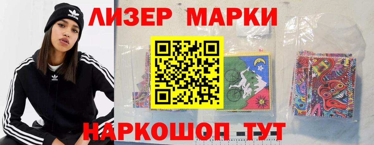 Лсд 25 экстази  Вход с VPN  Можга    онион  LSD-25 экстази кислота  LSD-25 экстази кислота 