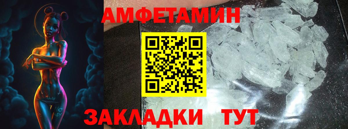 Можга  Метамфетамин витя  Вход с VPN  Метамфетамин витя 