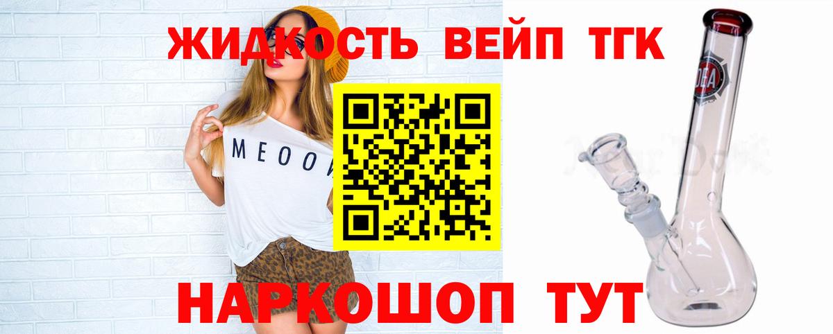 купить   Дистиллят ТГК THC oil  Вход с VPN  Можга 