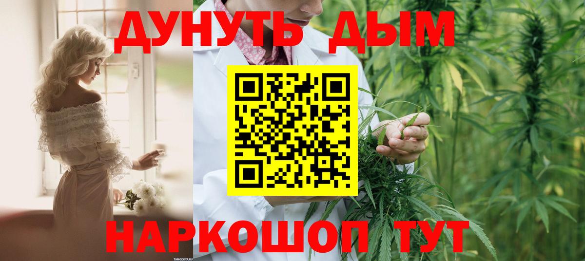Канабис план  Шишки марихуана OG Kush  Вход с VPN  Можга  Каннабис MAZAR  Бошки марихуана AK-47 